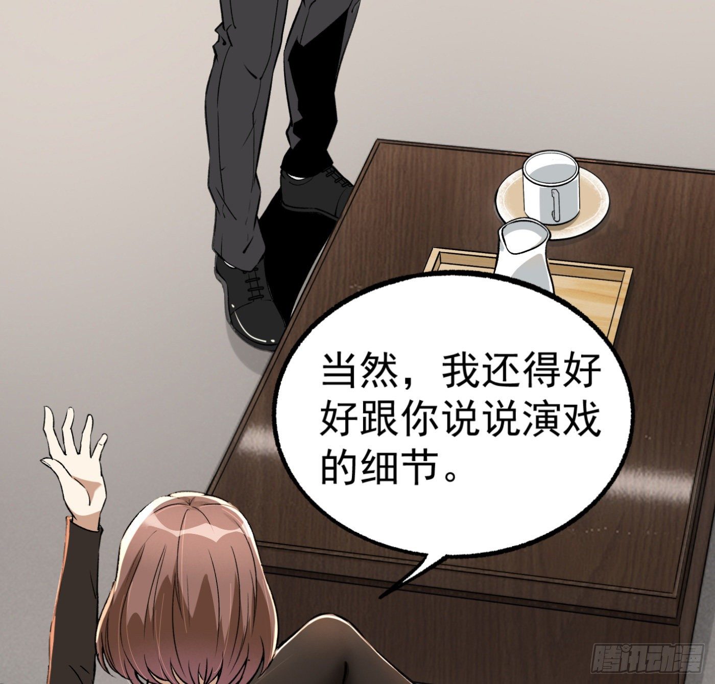 21.上天派来的天使？31