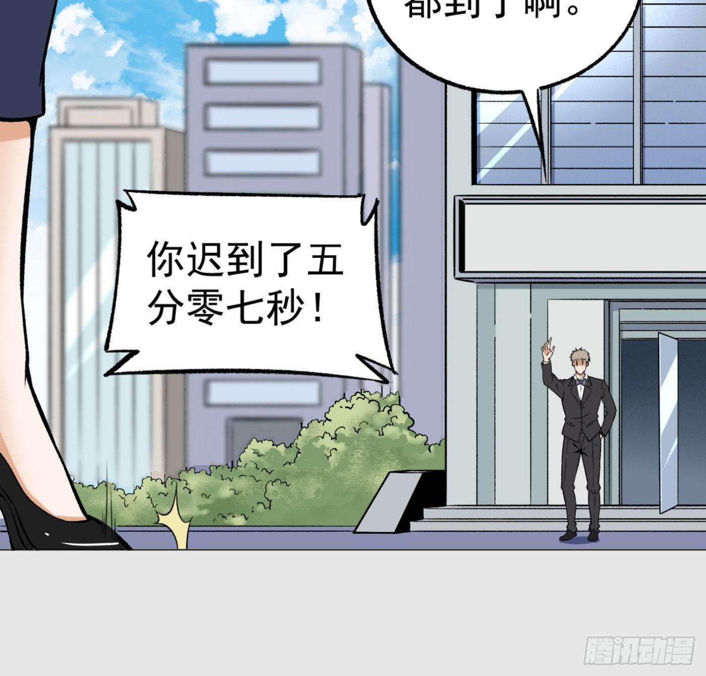 21.上天派来的天使？35