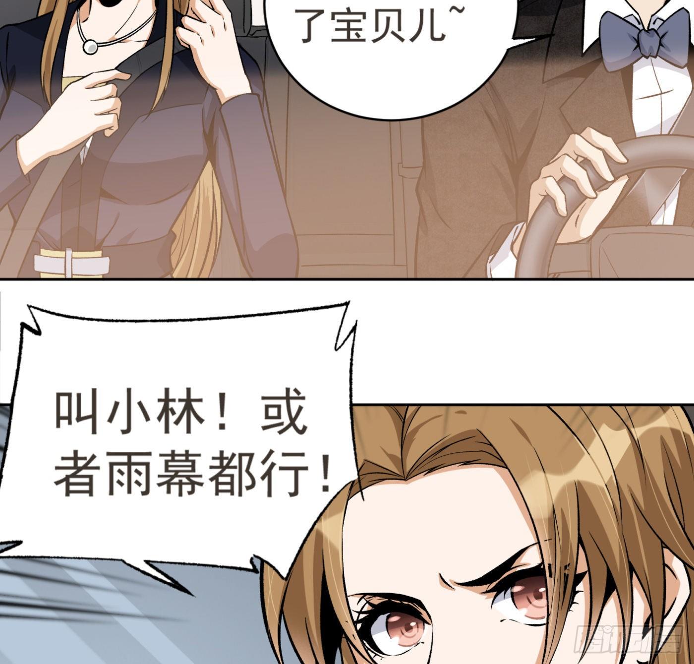 21.上天派来的天使？38