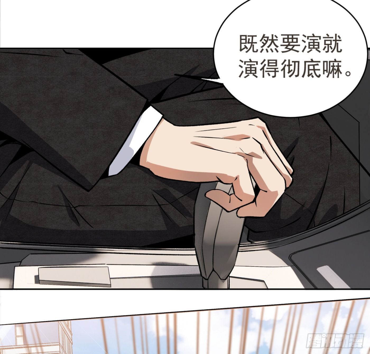 21.上天派来的天使？40