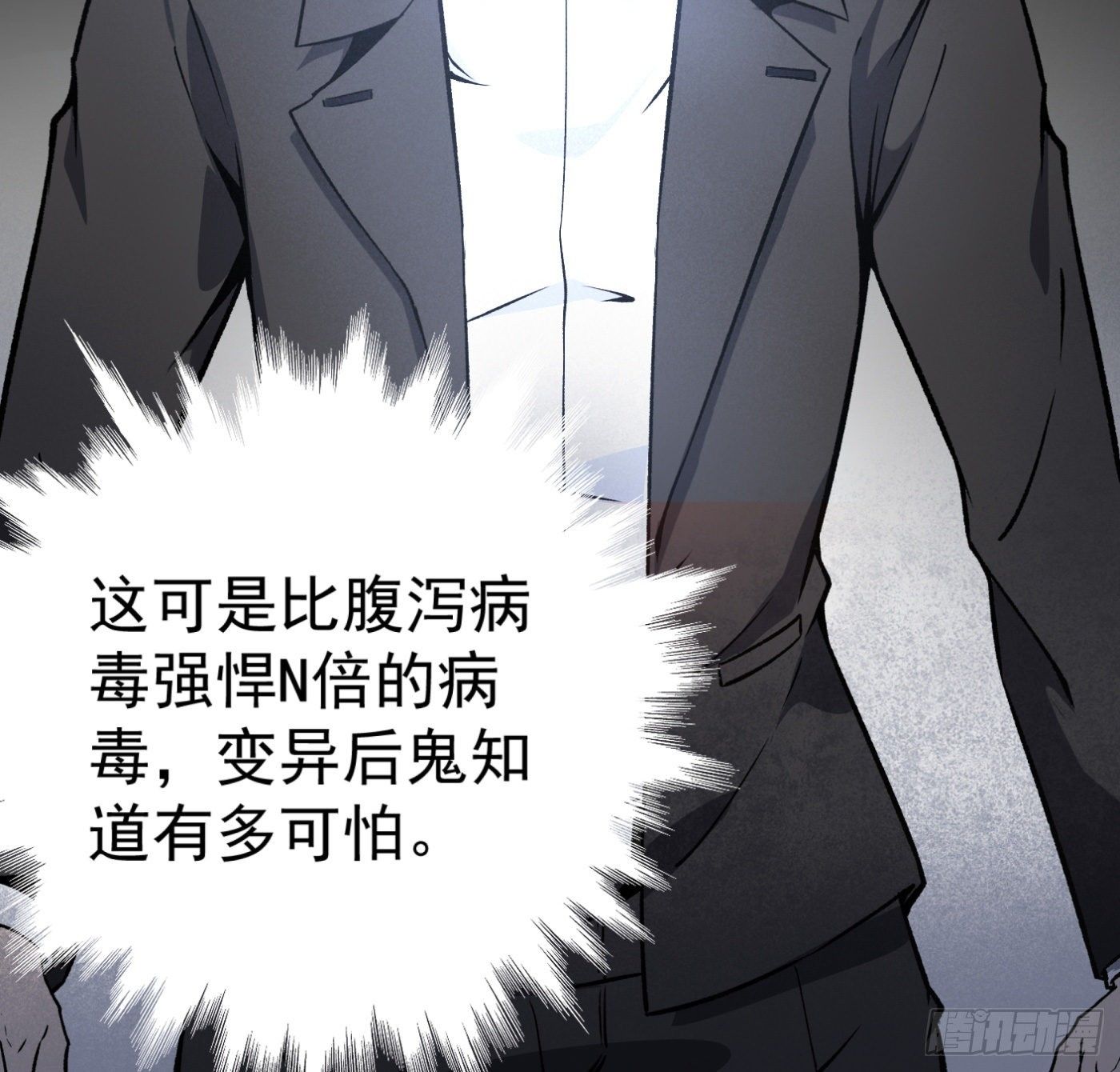 21.上天派来的天使？7