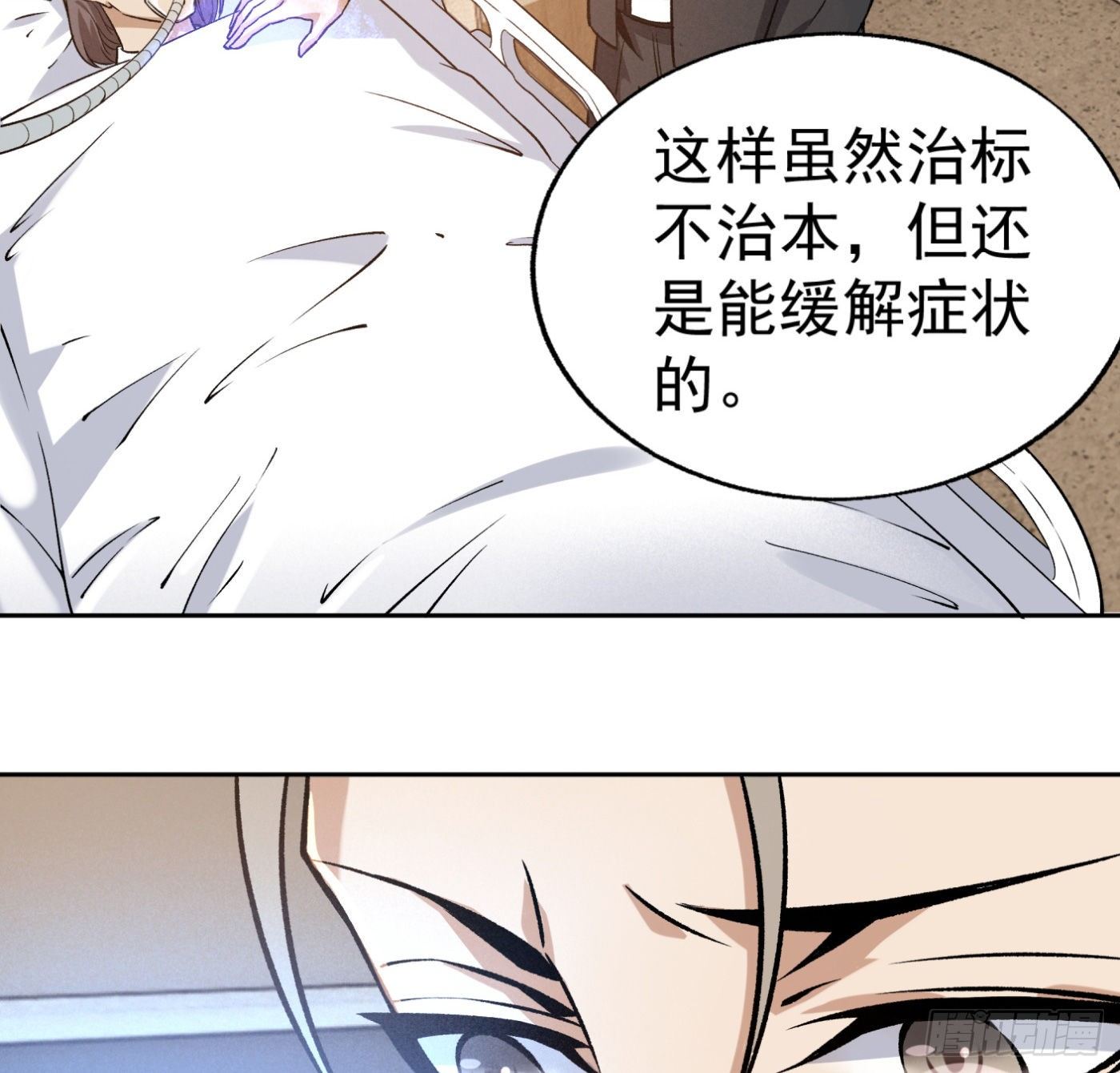 21.上天派来的天使？9