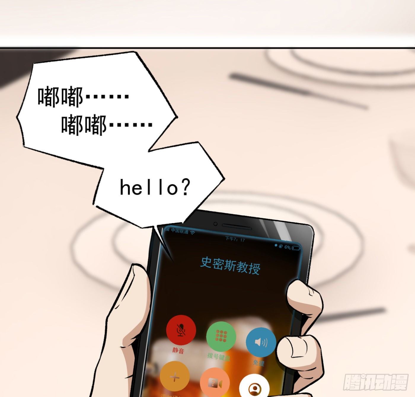 25.小丑竟是我自己12