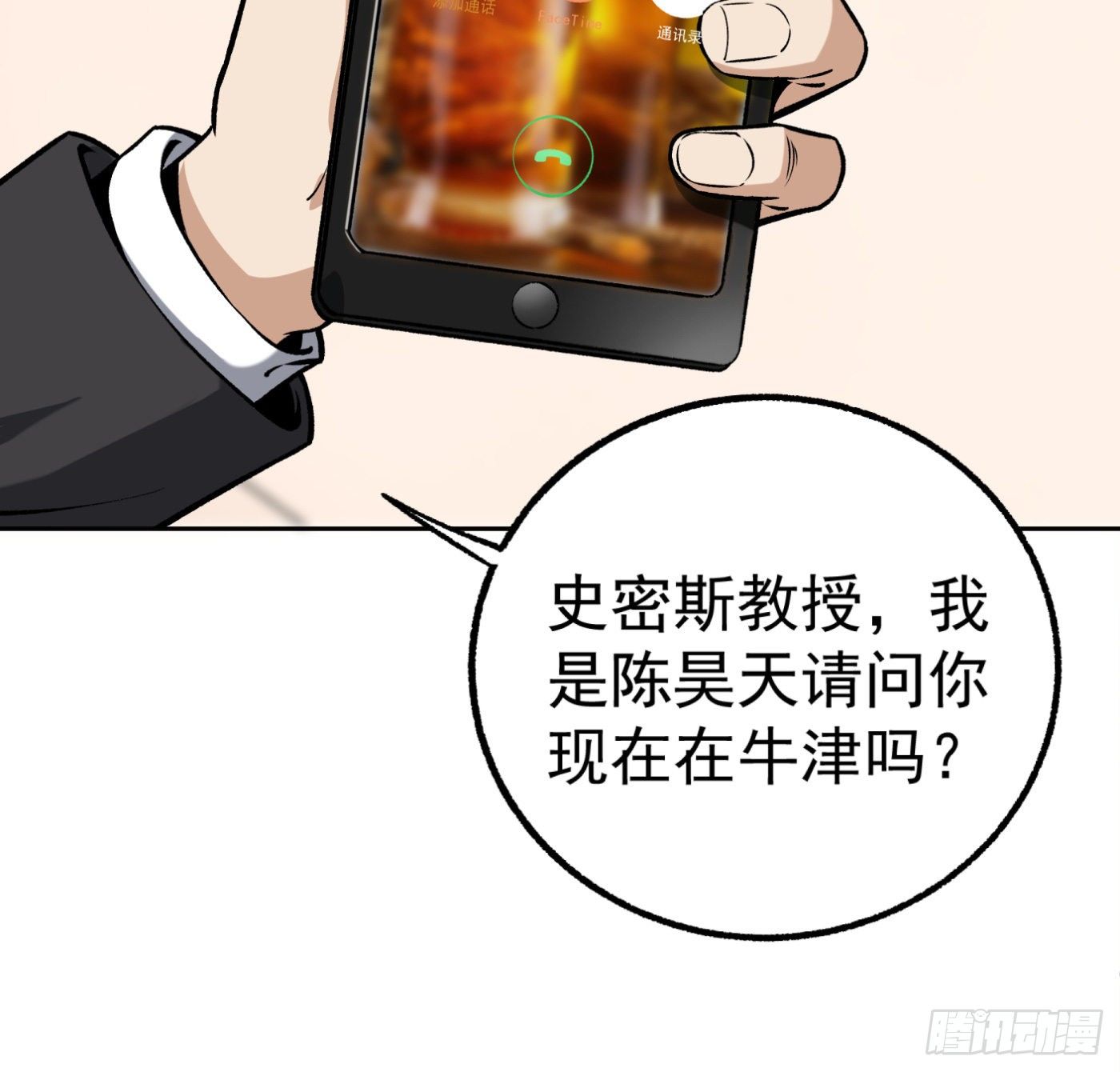 25.小丑竟是我自己13