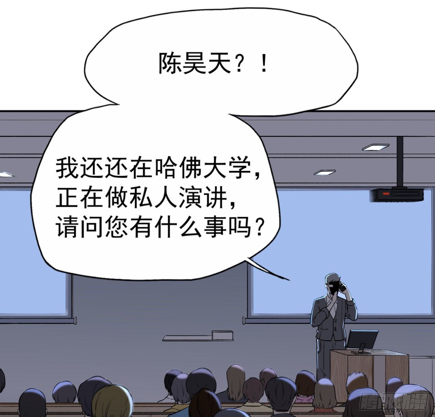 25.小丑竟是我自己14