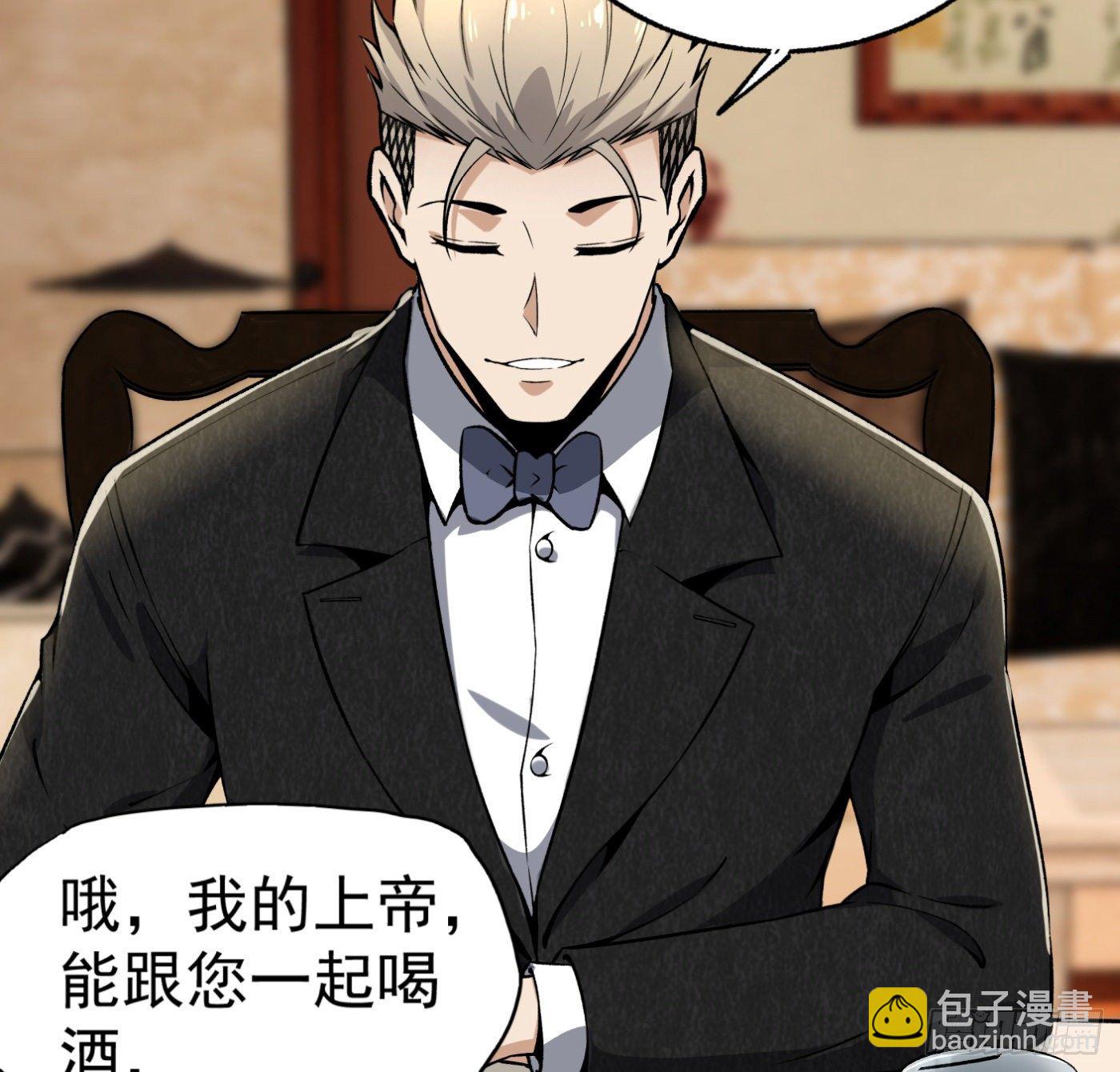 25.小丑竟是我自己16