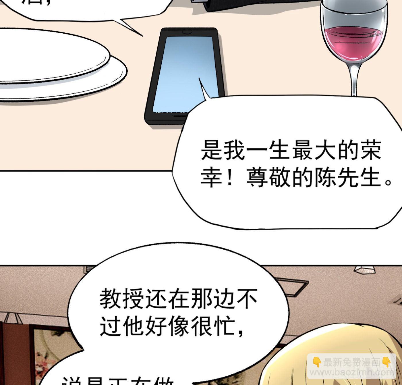 25.小丑竟是我自己17