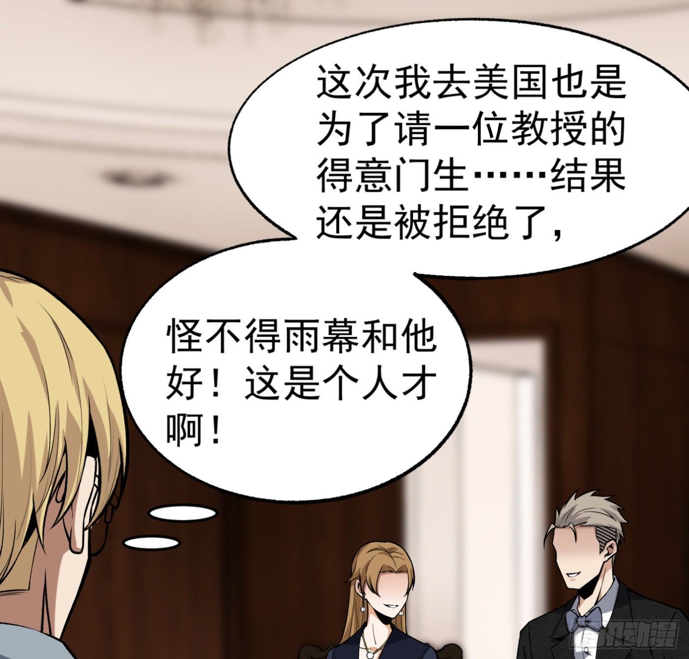 25.小丑竟是我自己21