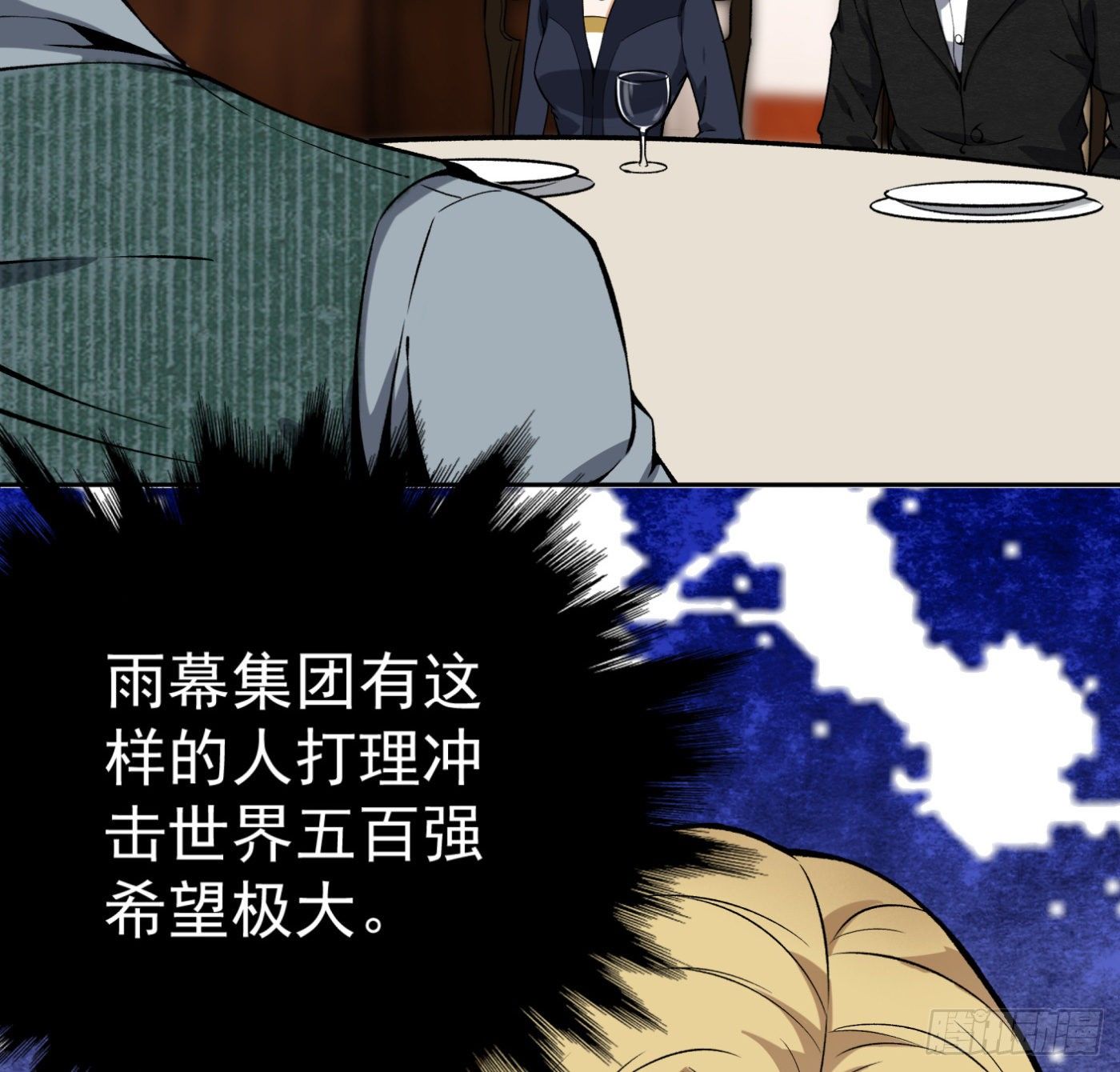 25.小丑竟是我自己22