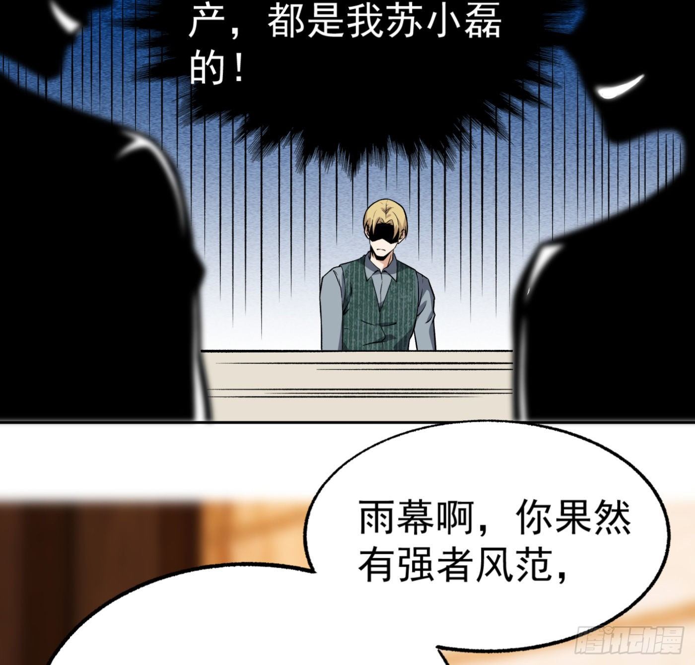 25.小丑竟是我自己25