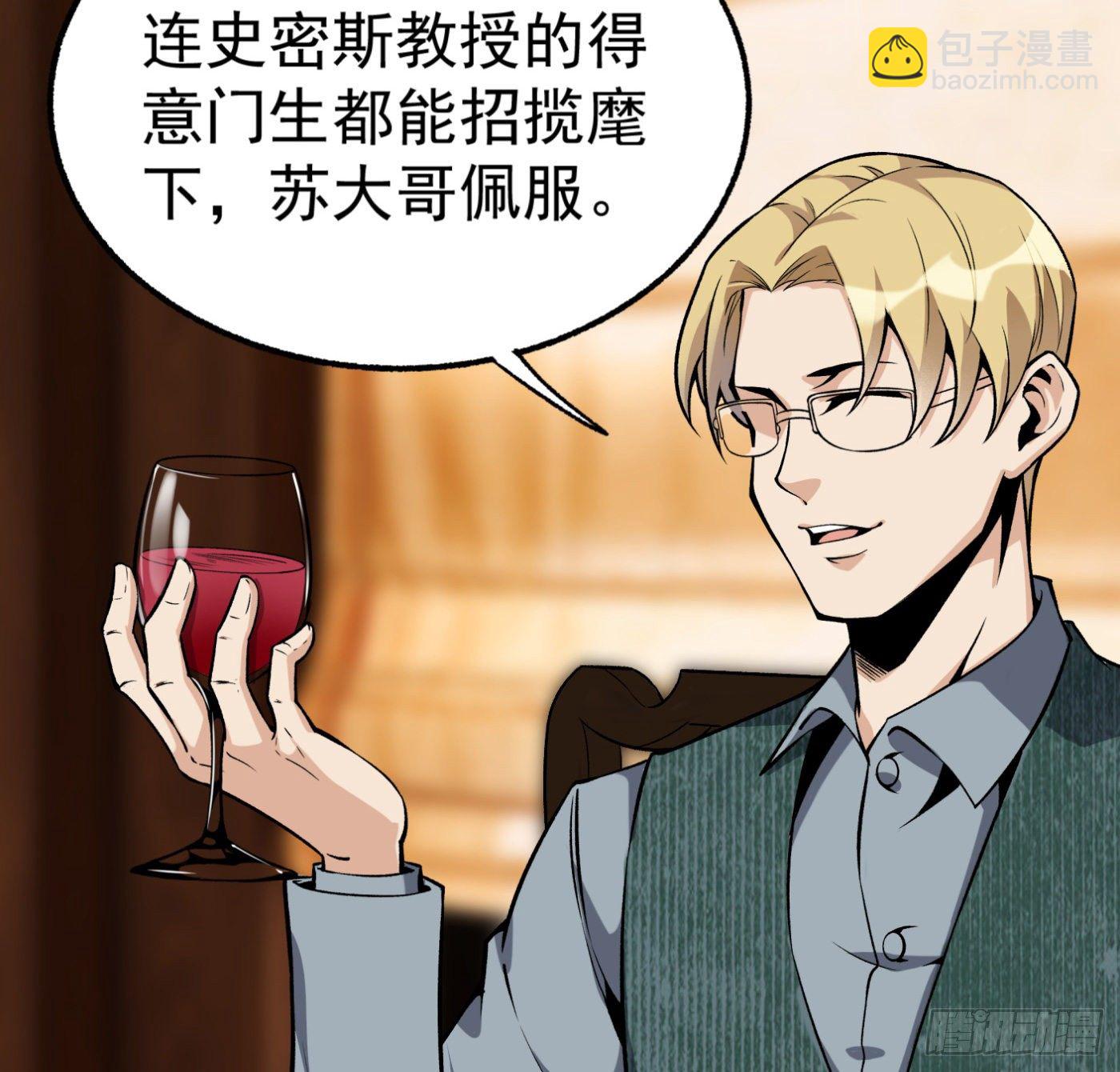 25.小丑竟是我自己26