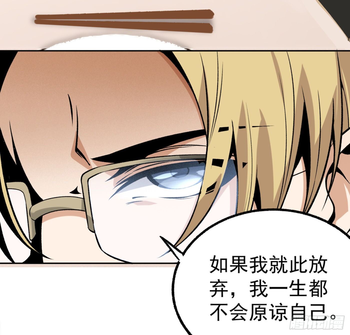25.小丑竟是我自己30