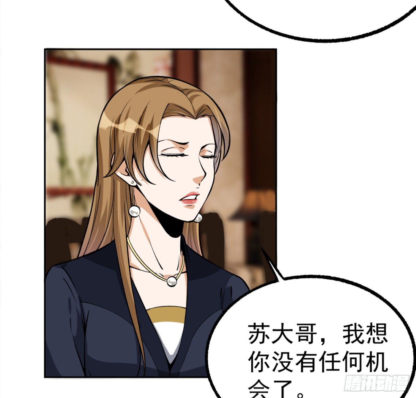 25.小丑竟是我自己31