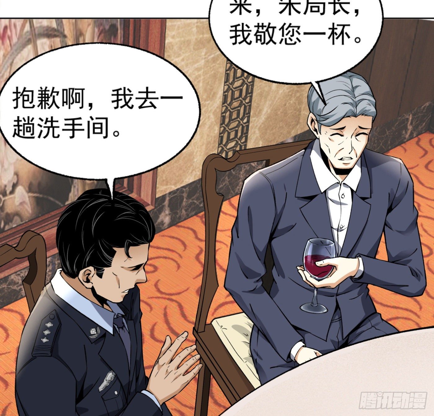 25.小丑竟是我自己36