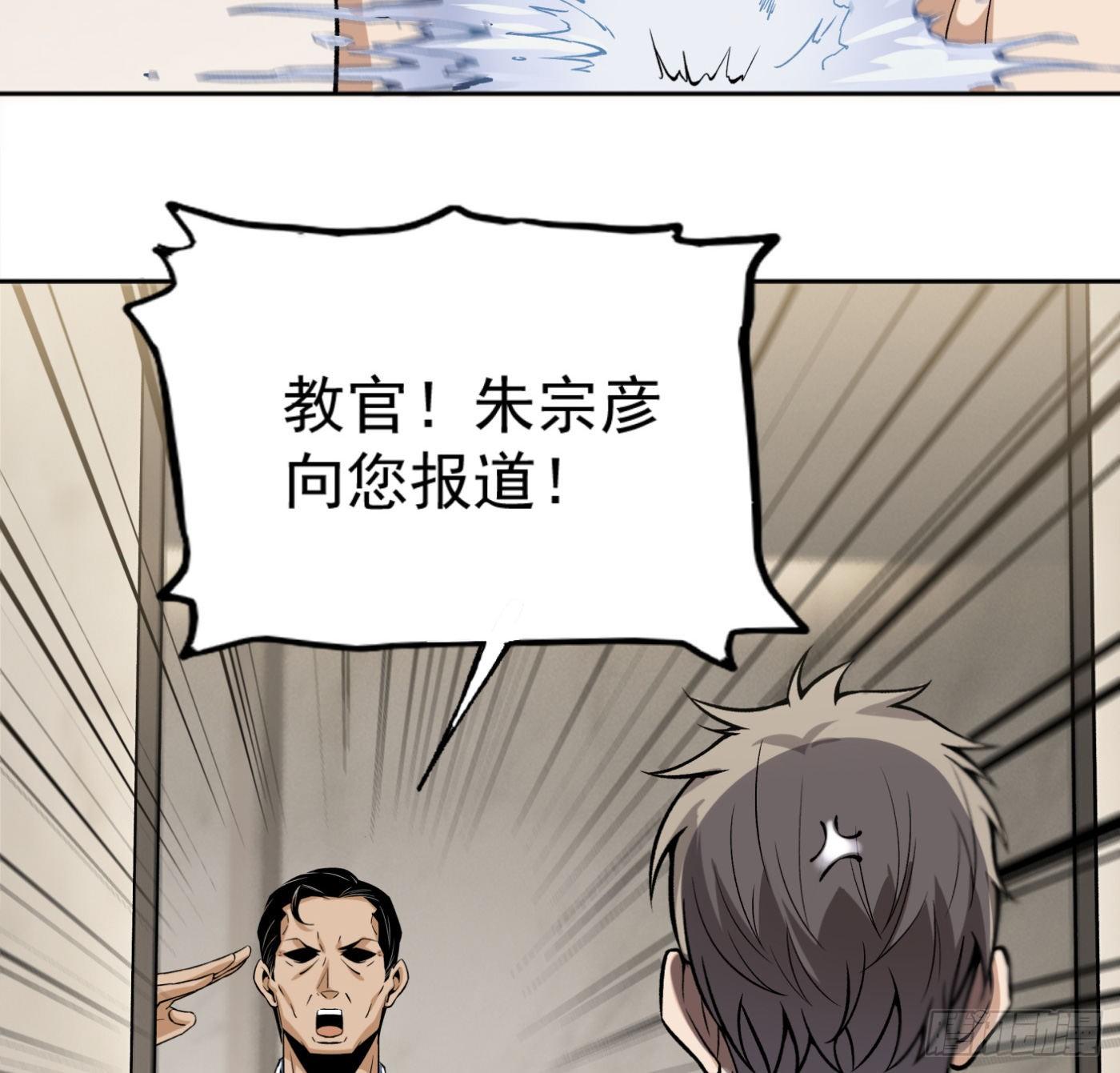 25.小丑竟是我自己39