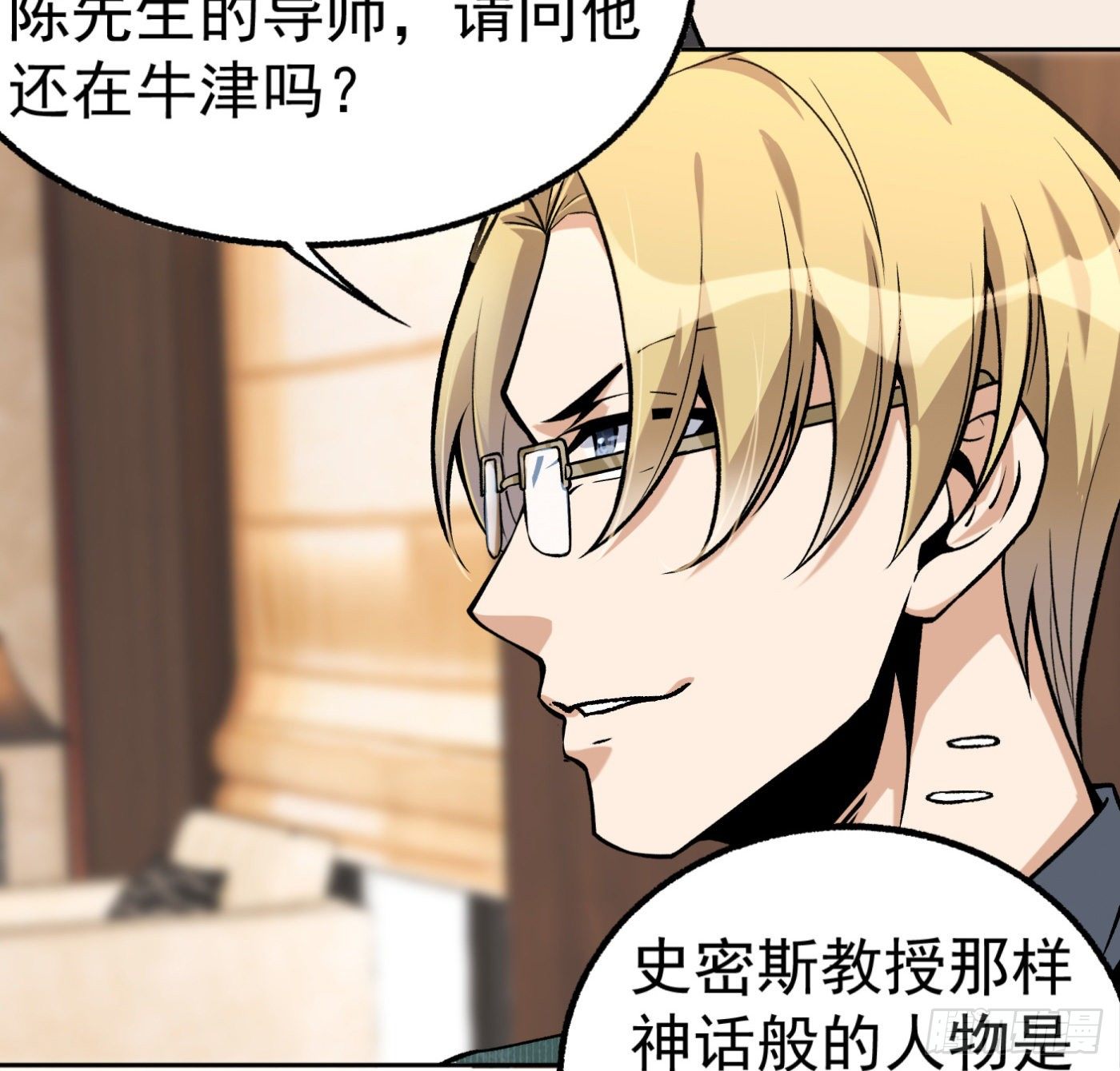 25.小丑竟是我自己8