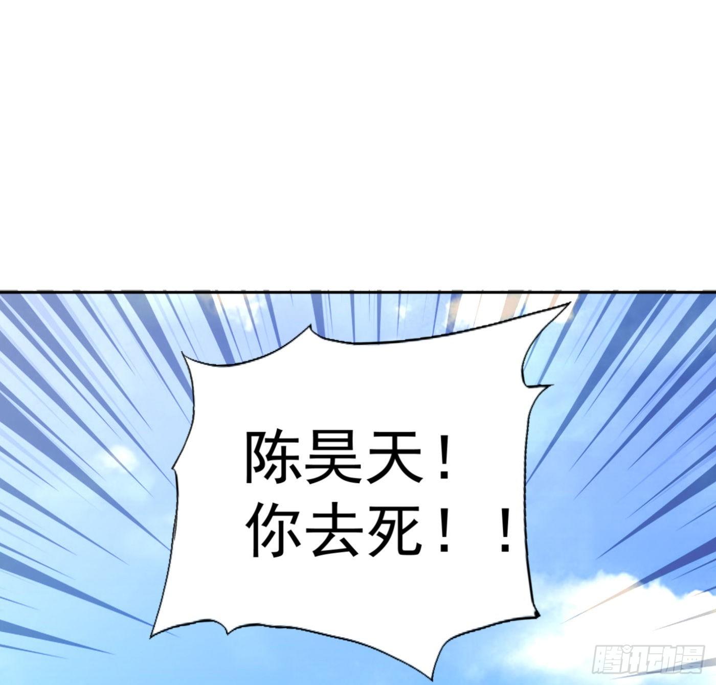 29.林雨幕“失身”15