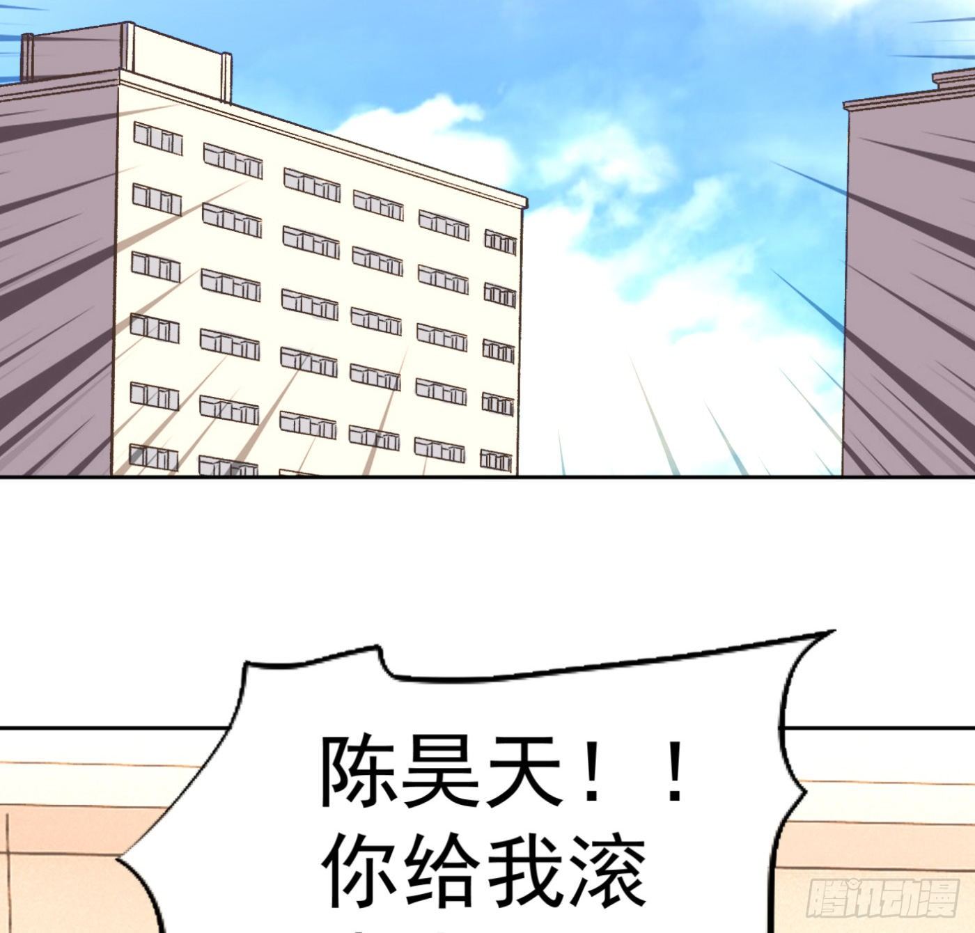 29.林雨幕“失身”16