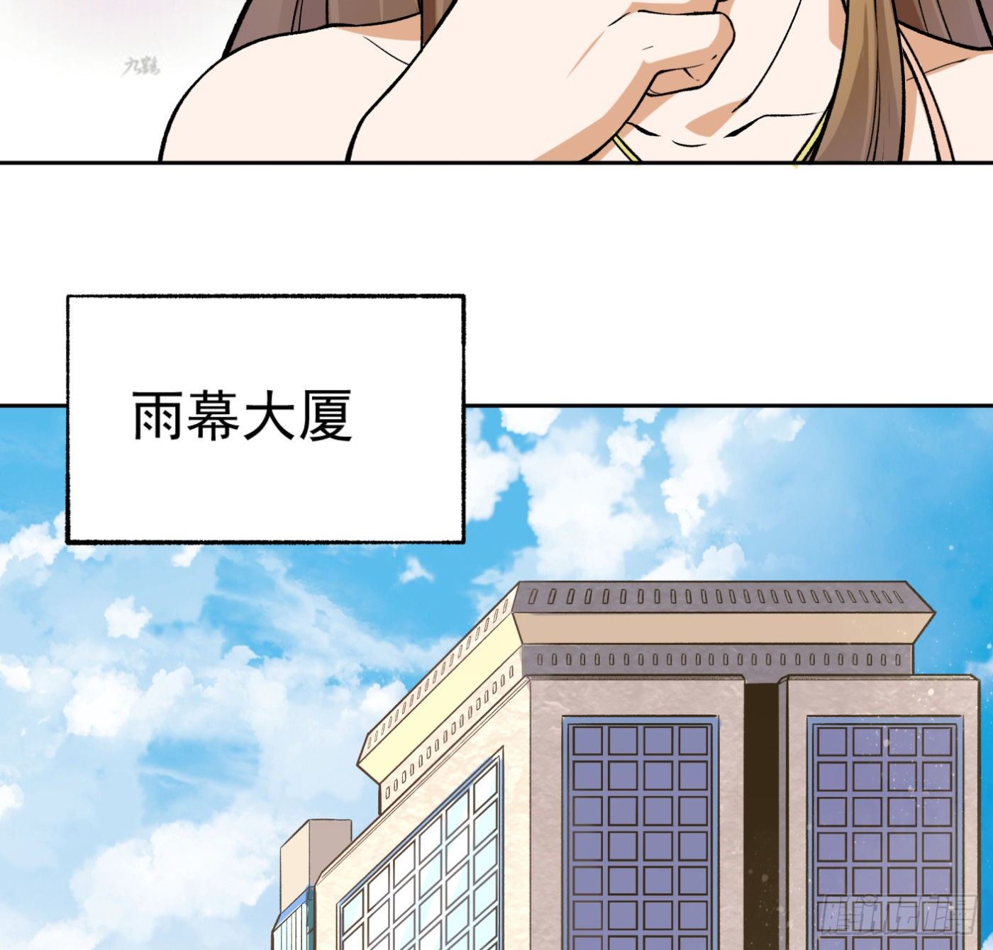 29.林雨幕“失身”23