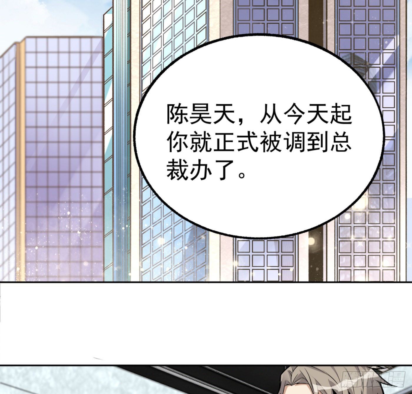 29.林雨幕“失身”24