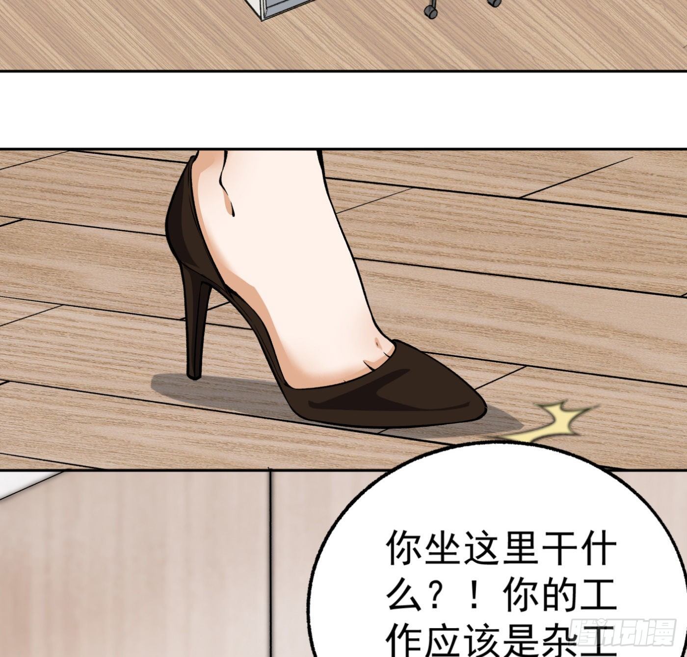 29.林雨幕“失身”30