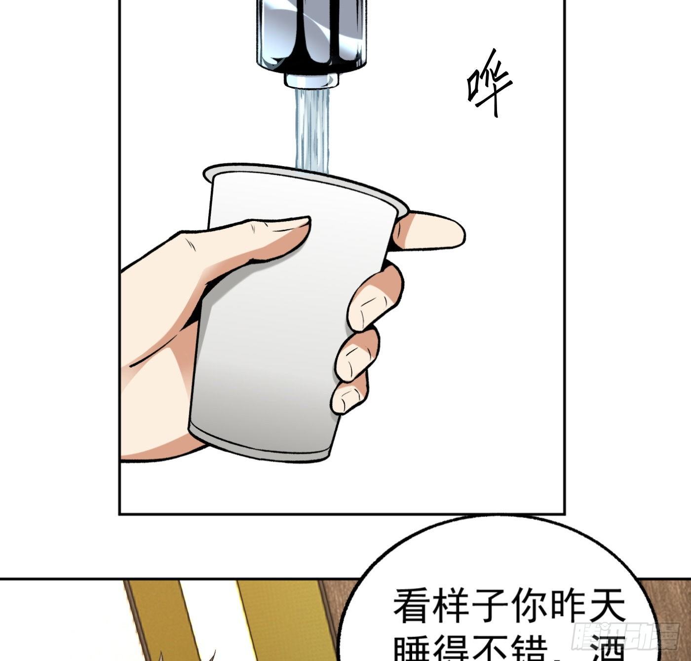 29.林雨幕“失身”37