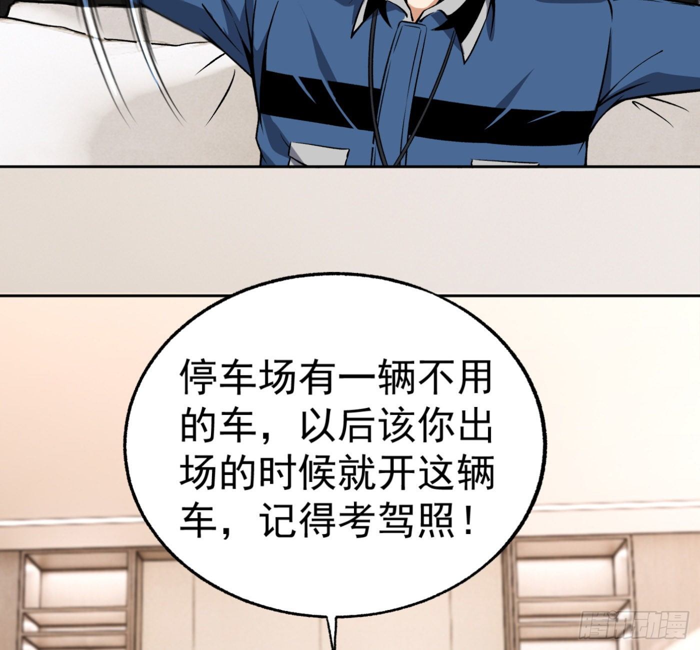 29.林雨幕“失身”46