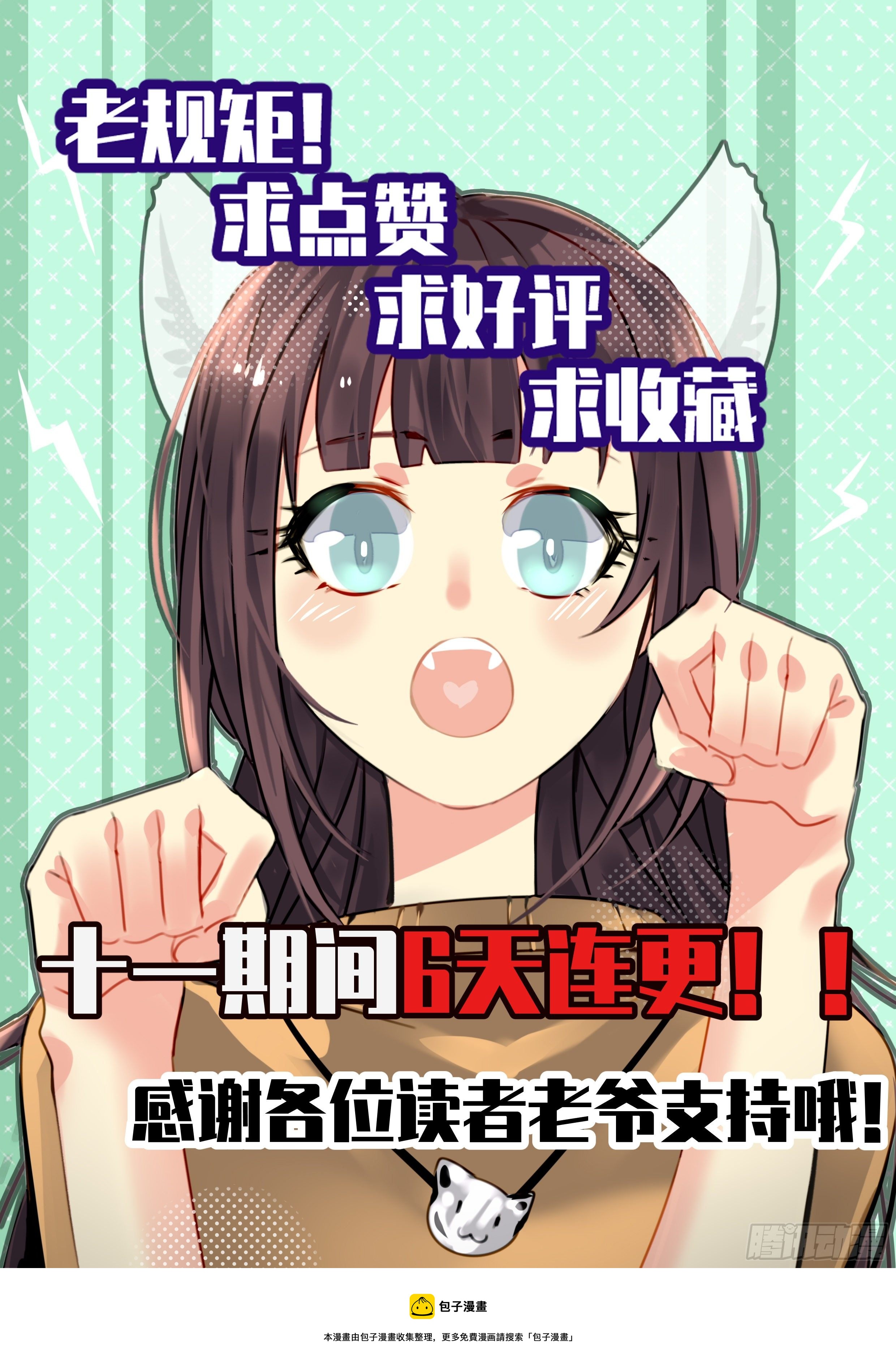 29.林雨幕“失身”48