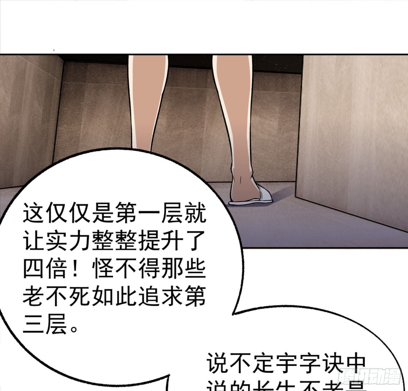 29.林雨幕“失身”8
