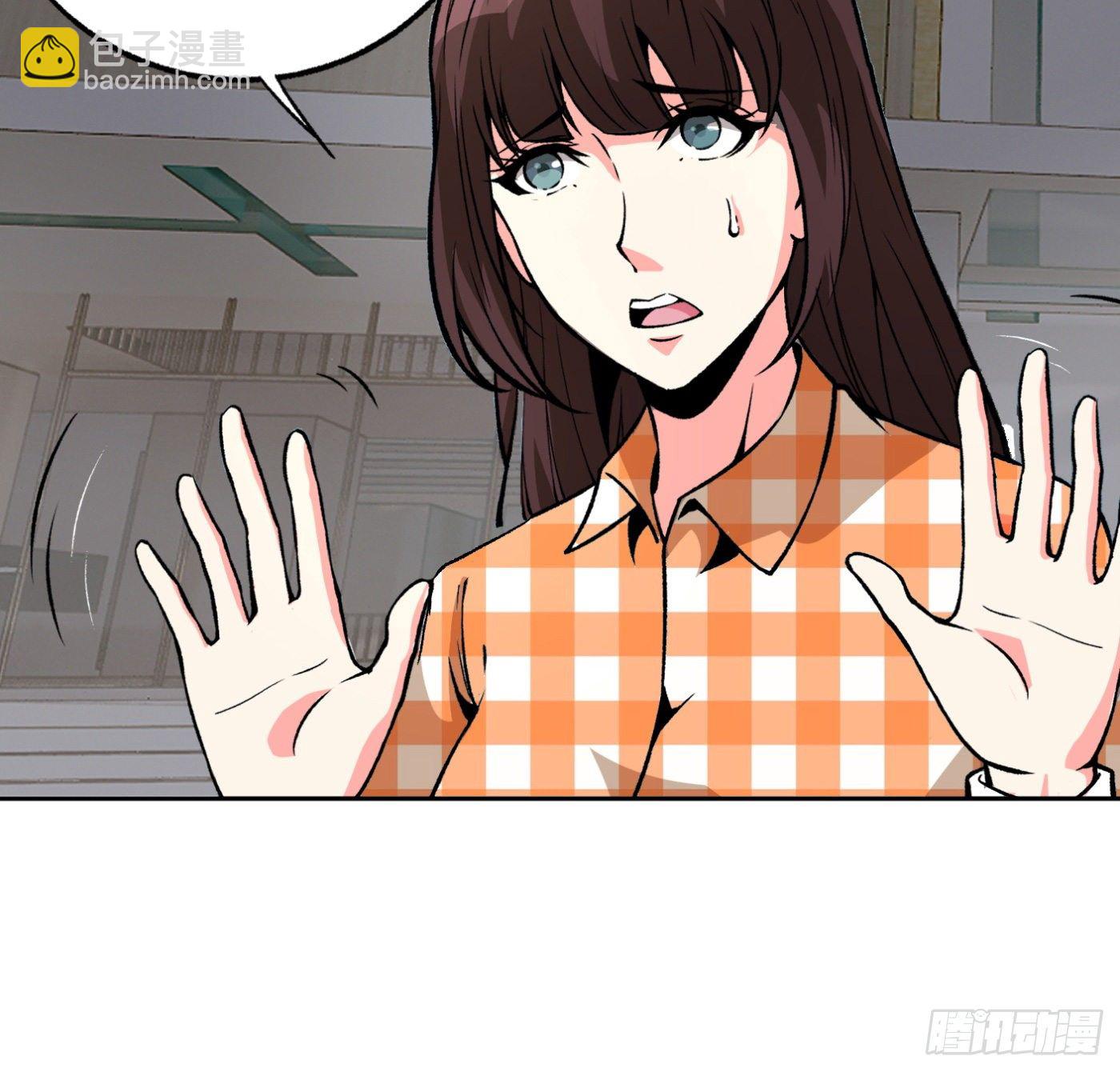 31.背锅侠12