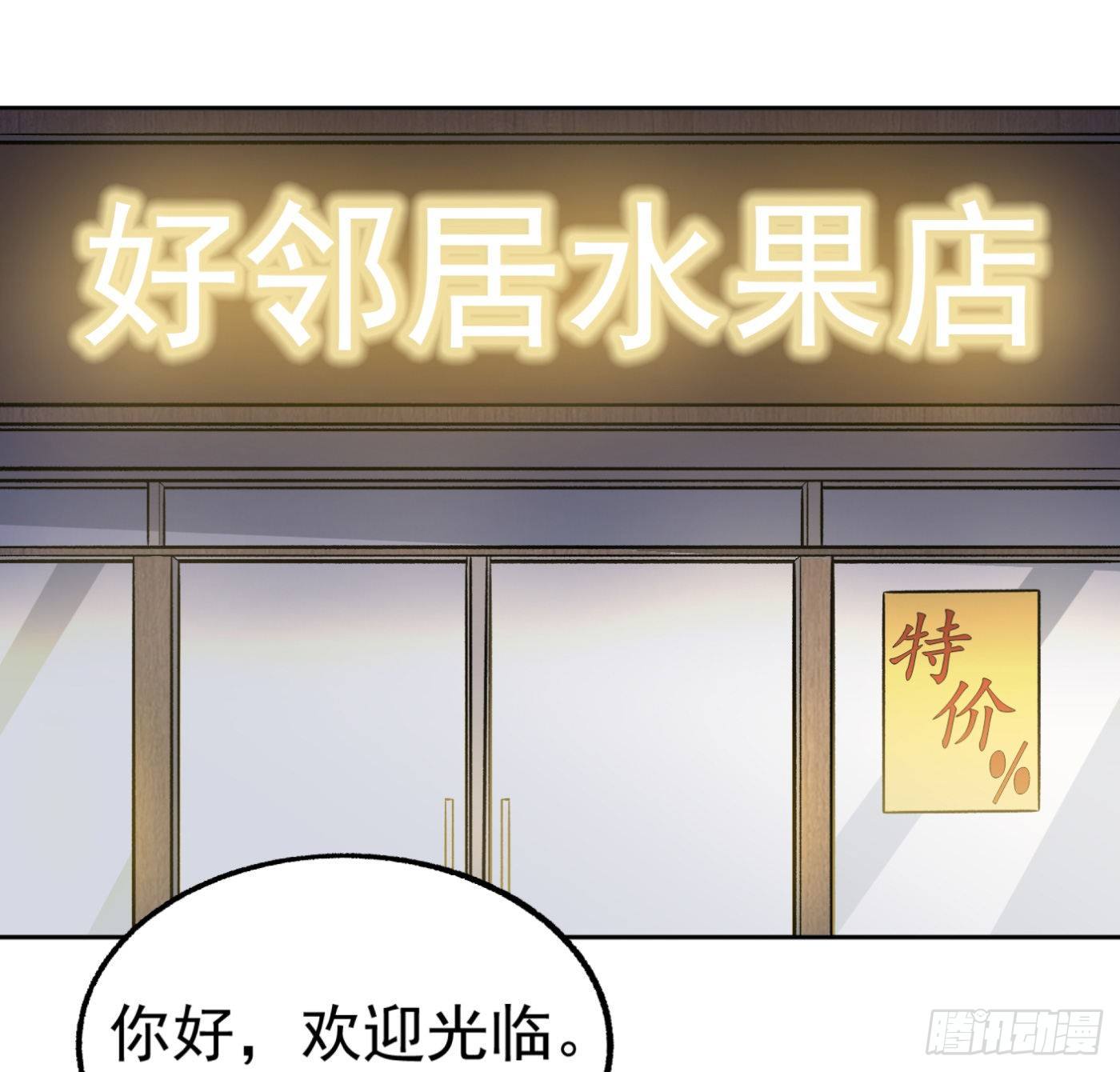 31.背锅侠15