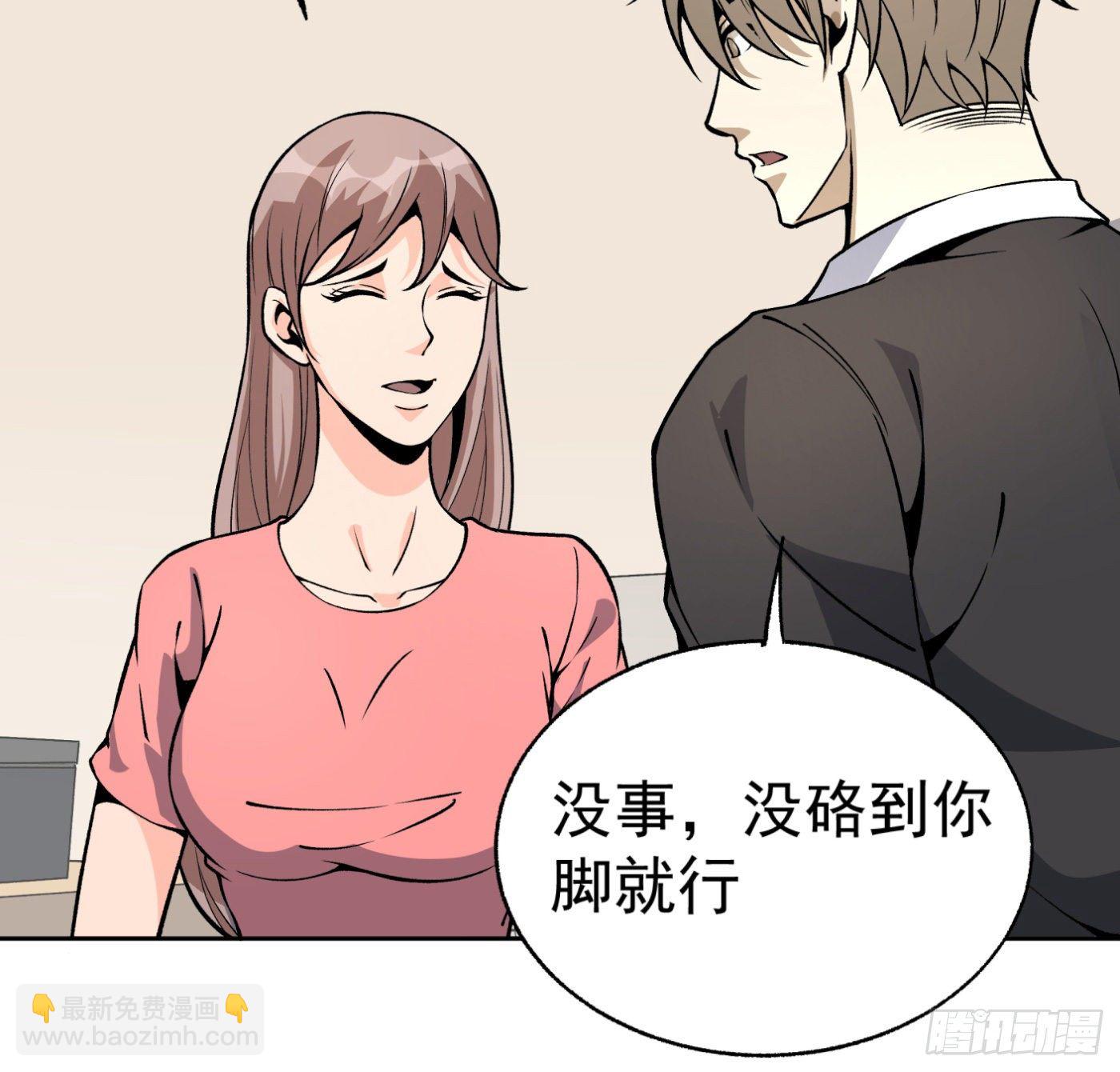 31.背锅侠21