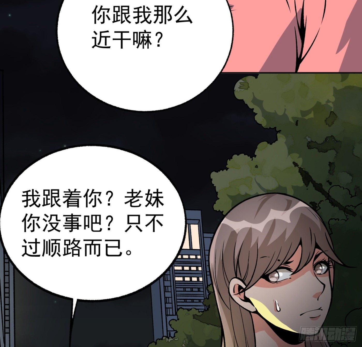 31.背锅侠27