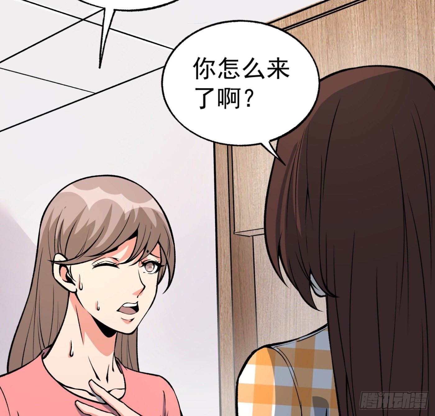 31.背锅侠40