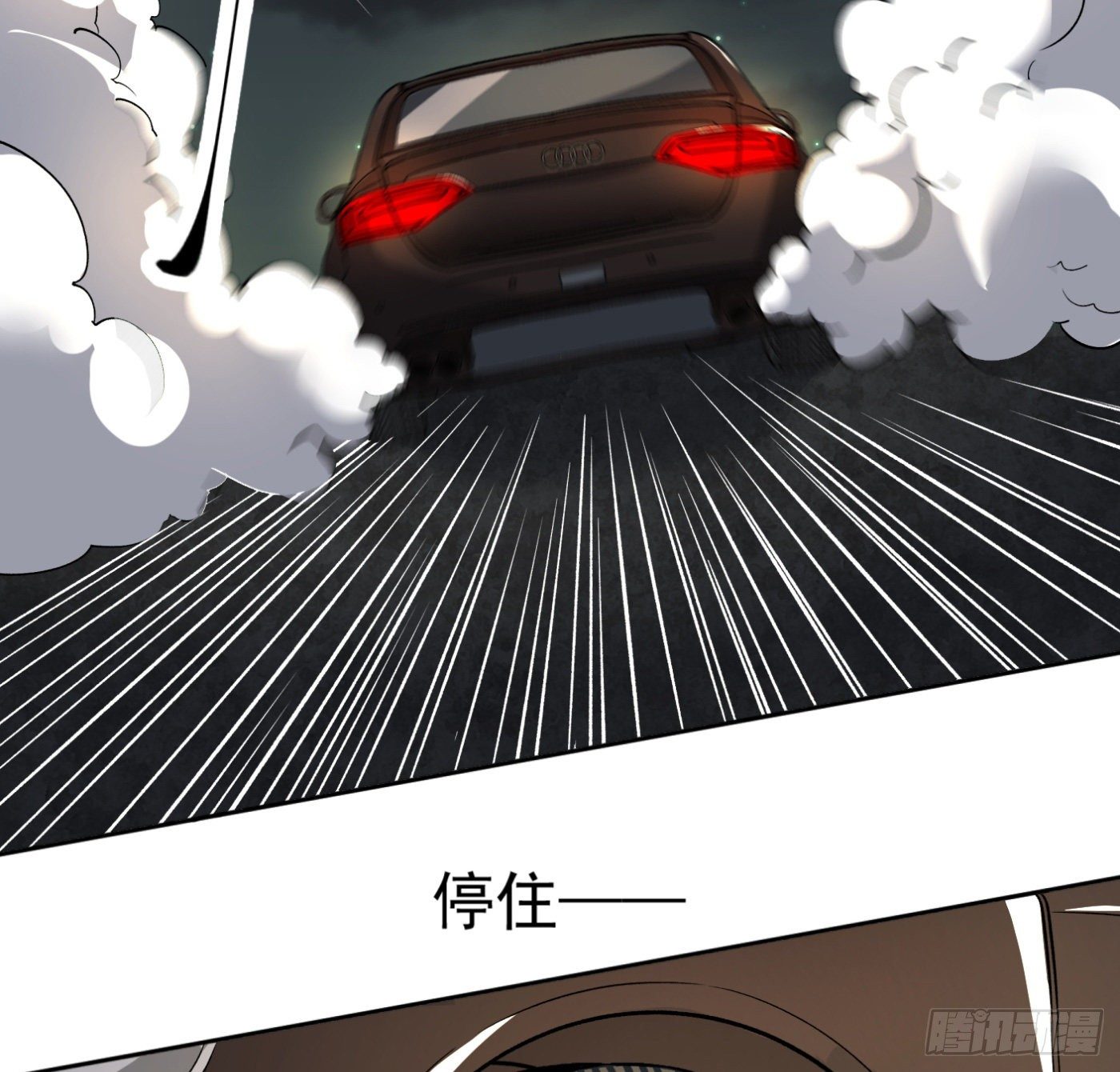 31.背锅侠5