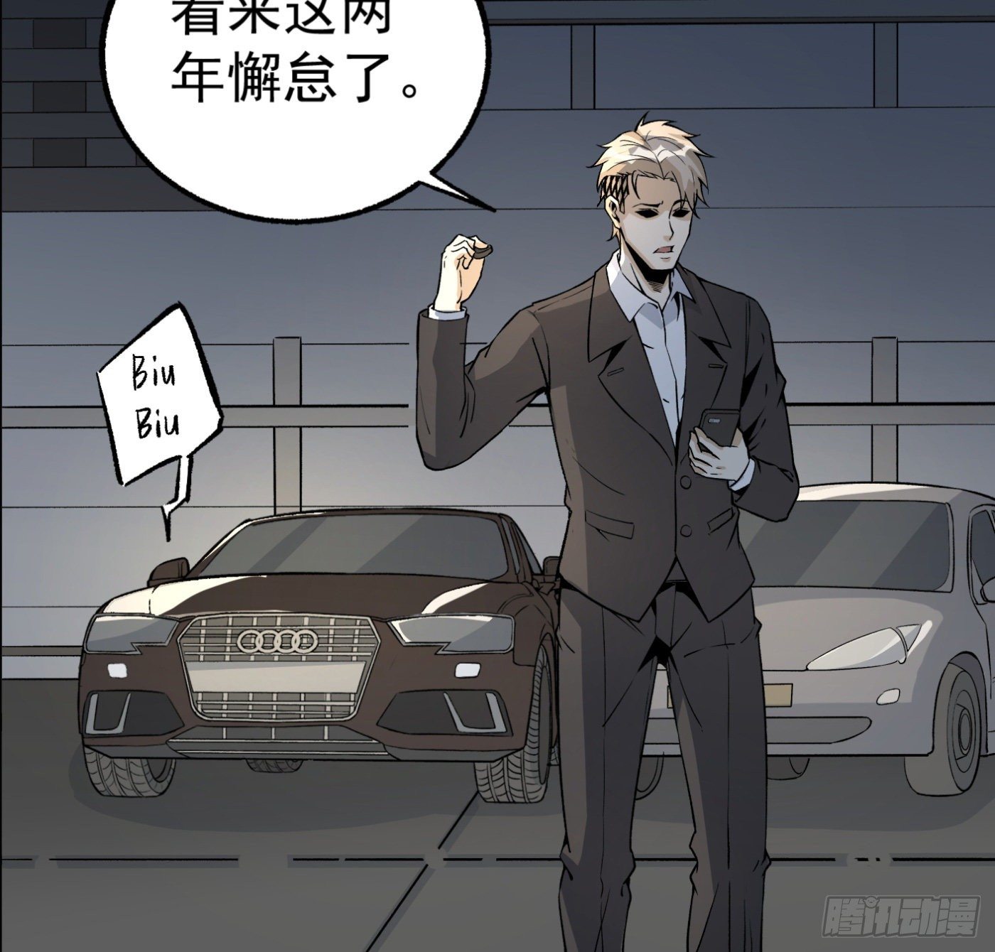 31.背锅侠7