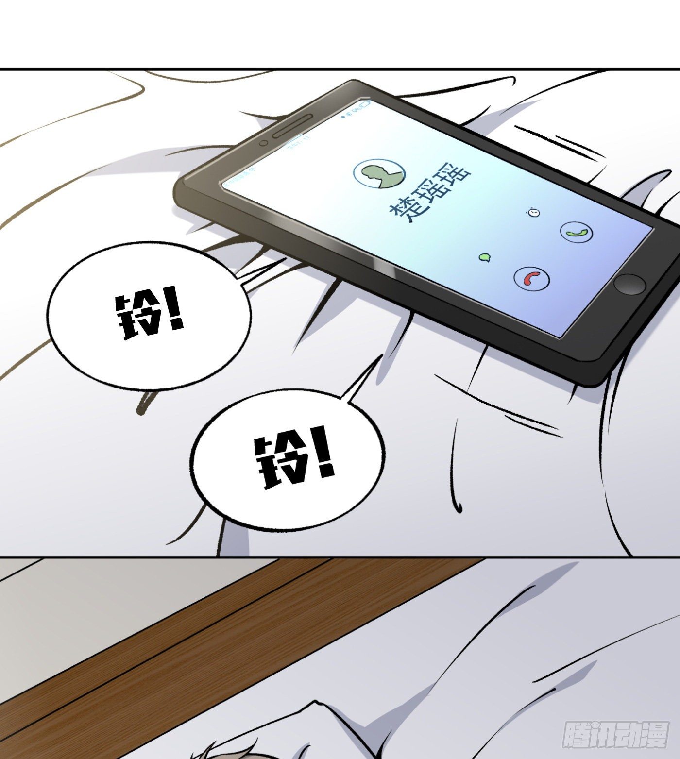 34.你该不会是间谍吧？1