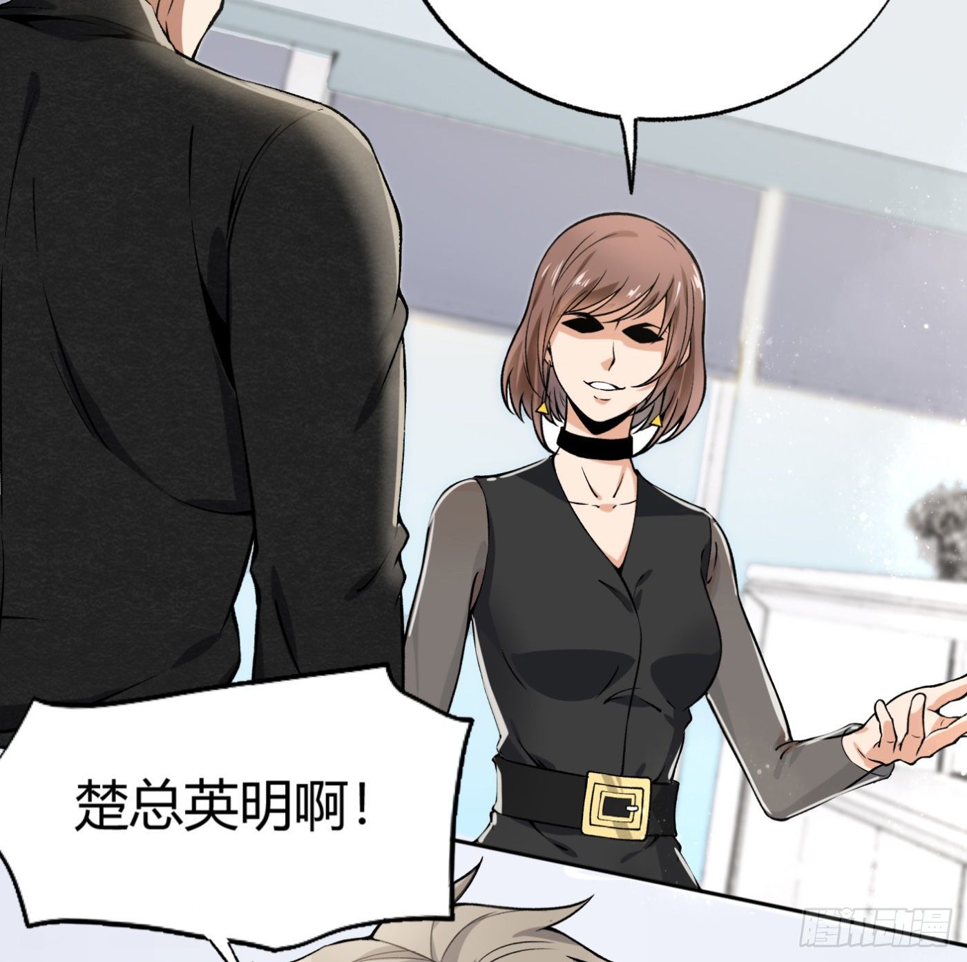 34.你该不会是间谍吧？14