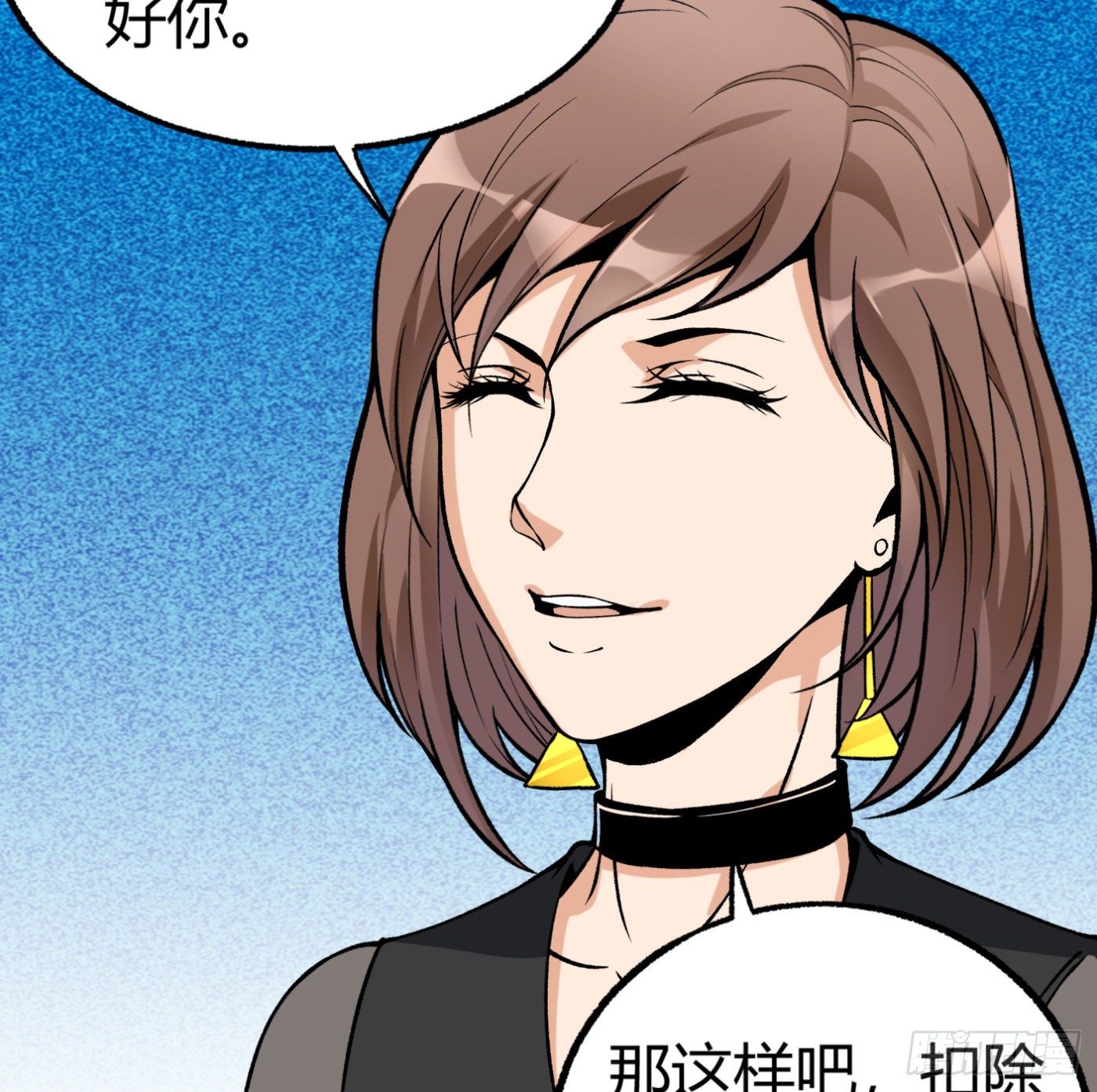 34.你该不会是间谍吧？16