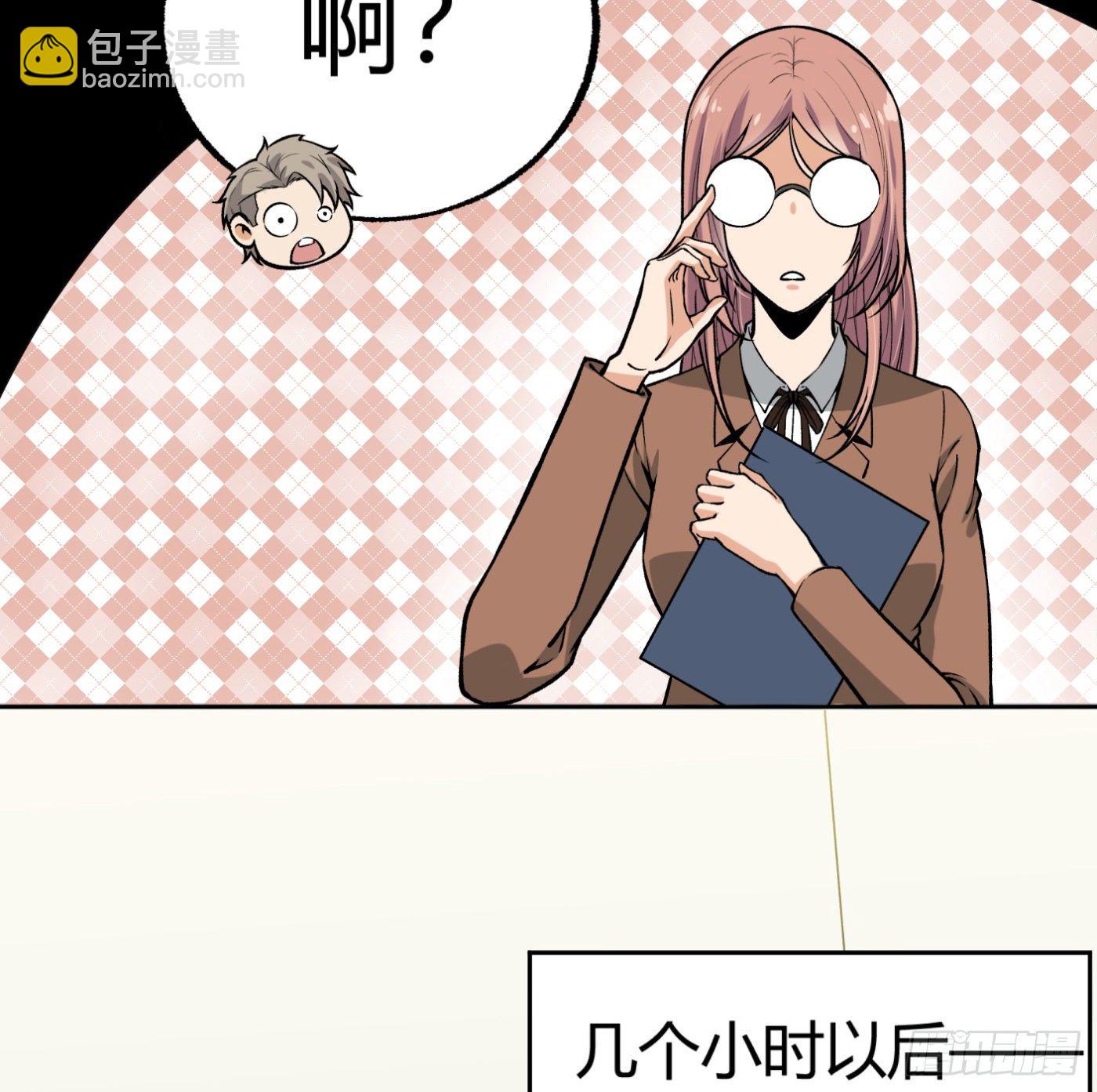 34.你该不会是间谍吧？21