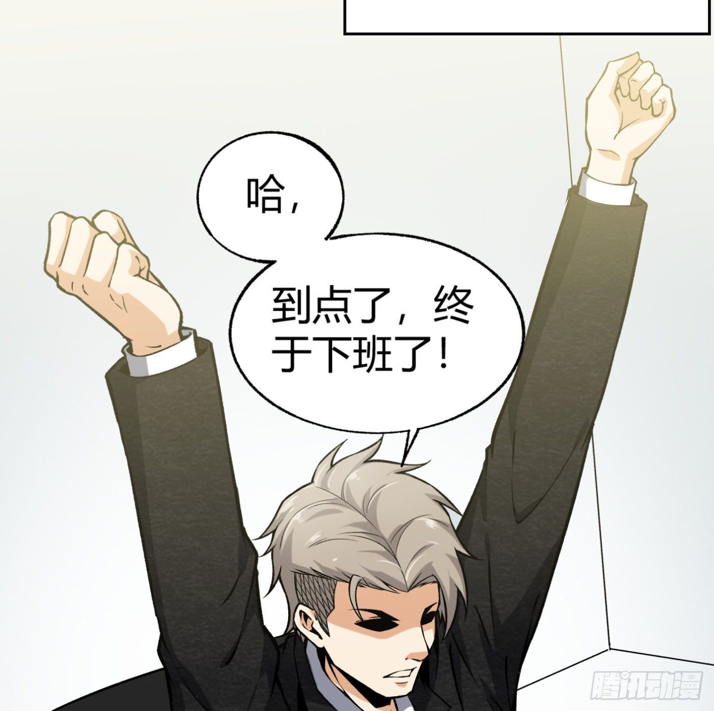 34.你该不会是间谍吧？22