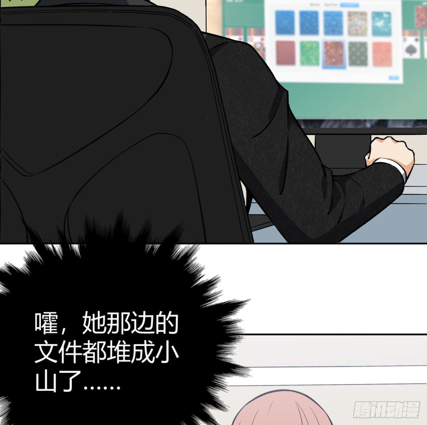 34.你该不会是间谍吧？28
