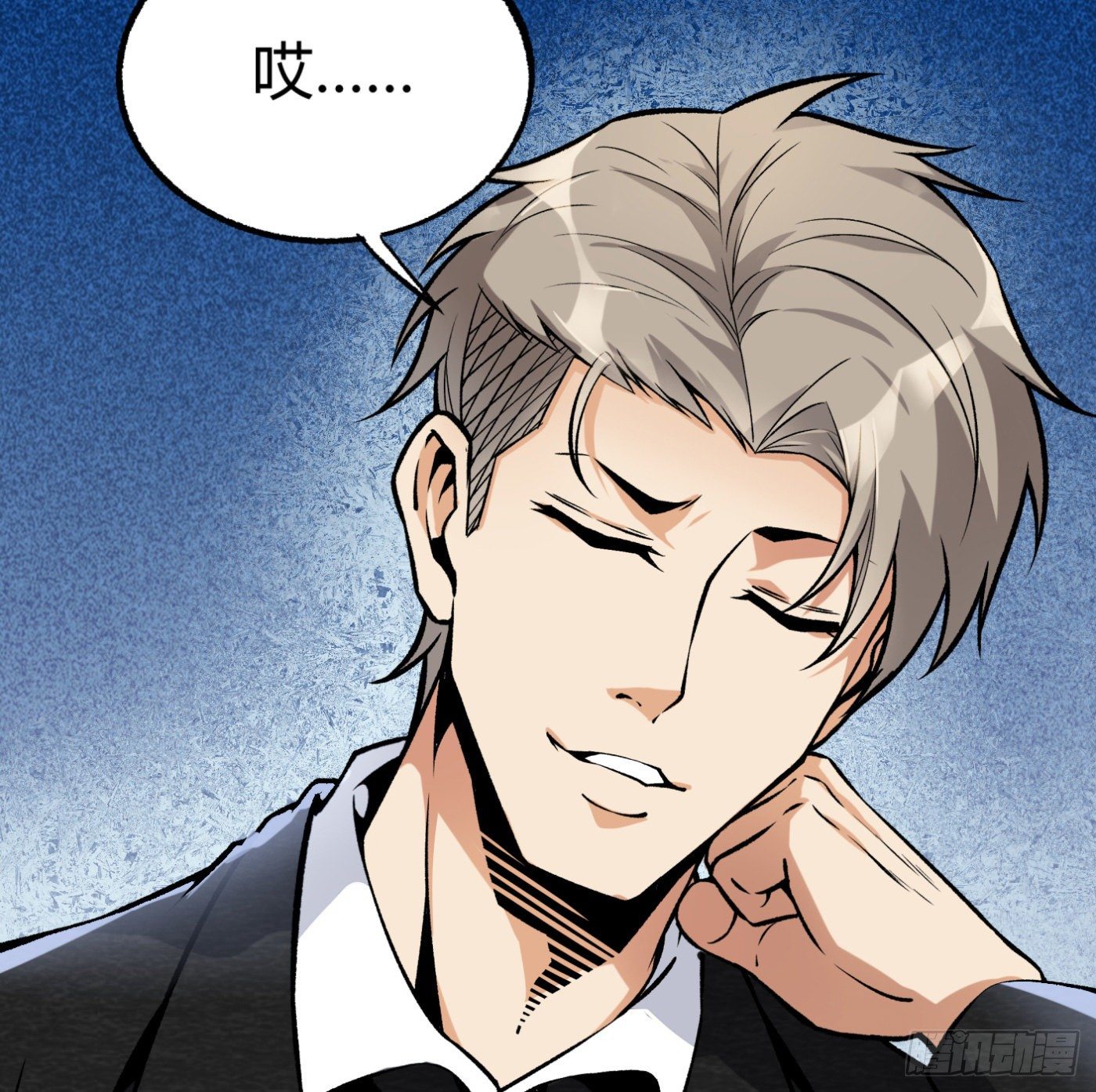 34.你该不会是间谍吧？30