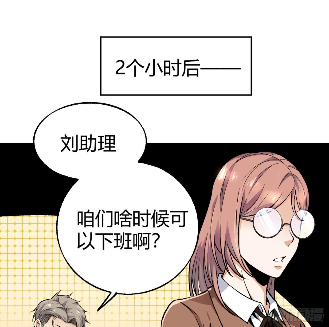 34.你该不会是间谍吧？32