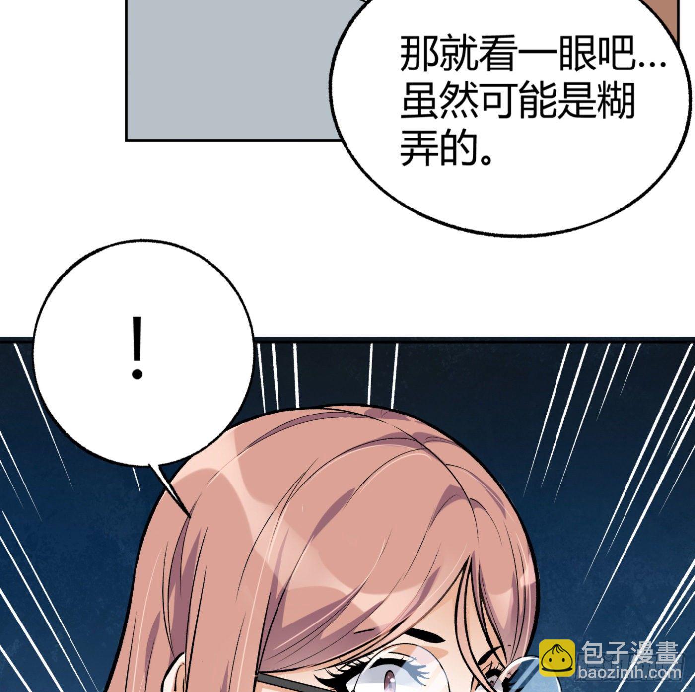 34.你该不会是间谍吧？37