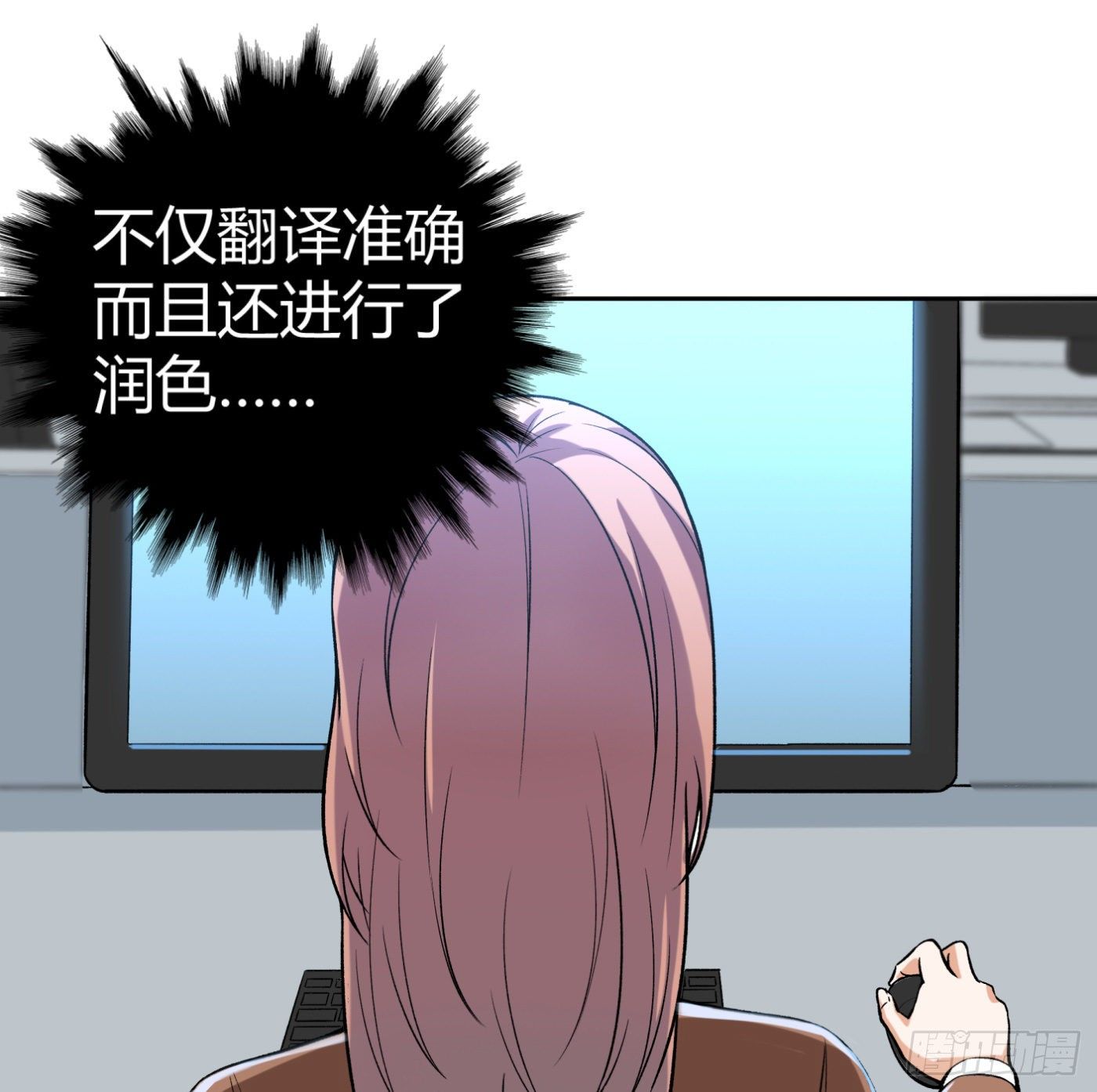 34.你该不会是间谍吧？39