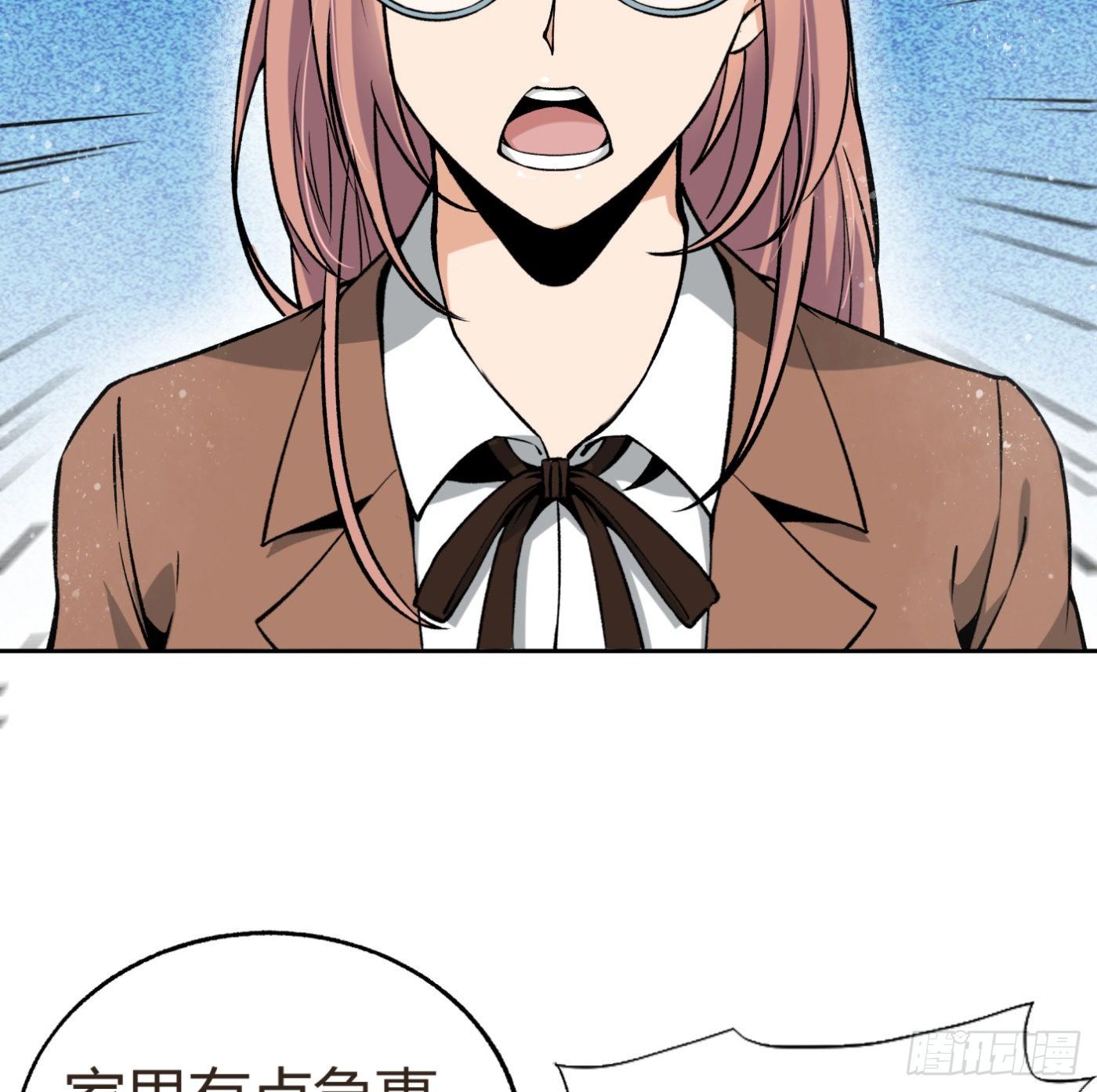34.你该不会是间谍吧？9