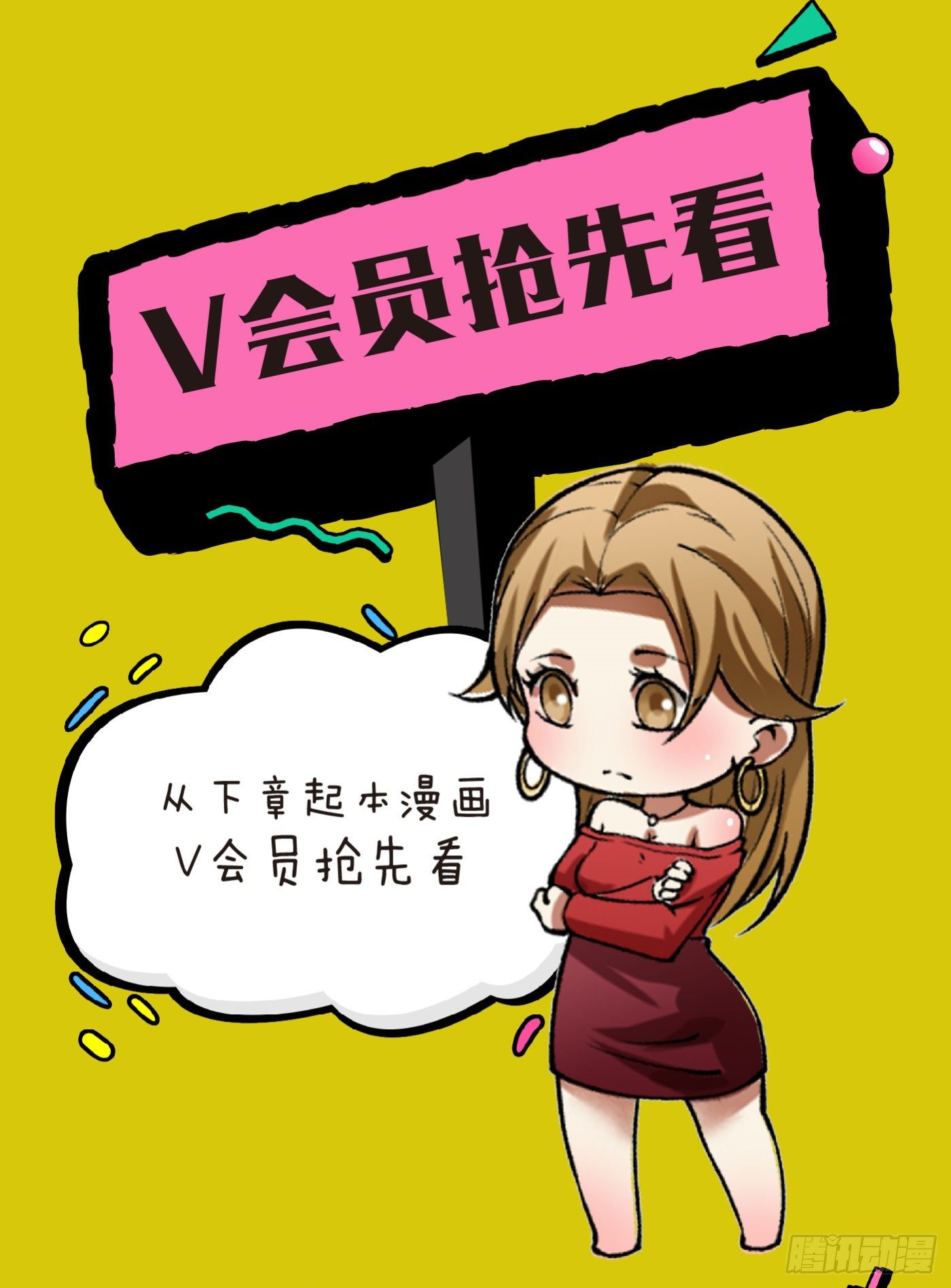 活动通知1