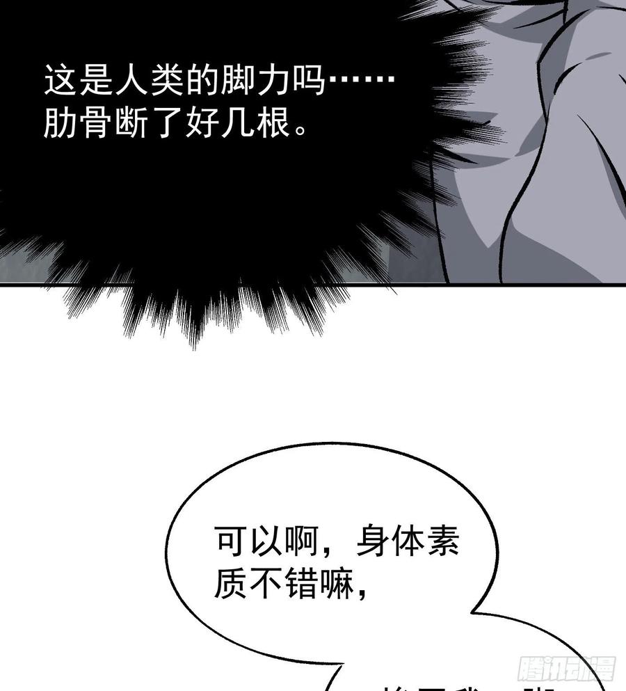 45.话丁秋云的嘱托14