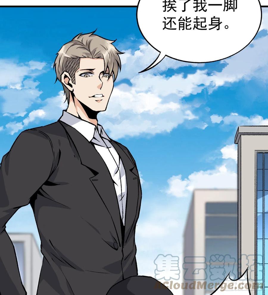 45.话丁秋云的嘱托15
